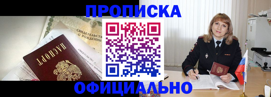 найти адрес прописки в Ступино