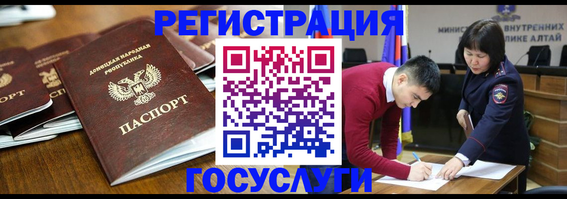 временная регистрация в квартире в Ступино